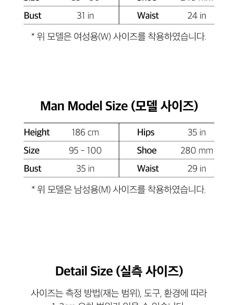 보웰 [BWTZ] 데이오프 비스코스 100% 파자마 세트 15종 상세페이지 64